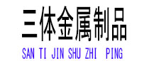 工农光伏配件