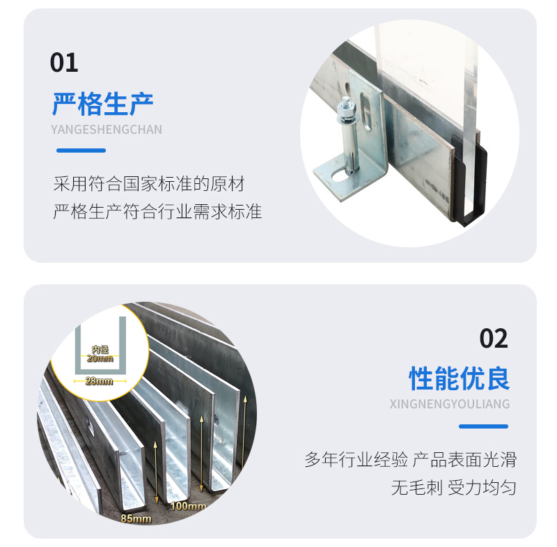 工农幕墙钢板折弯件
